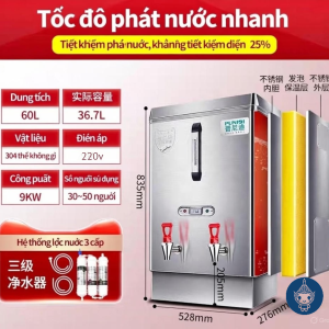 Máy đun nước nóng công nghiệp 60L